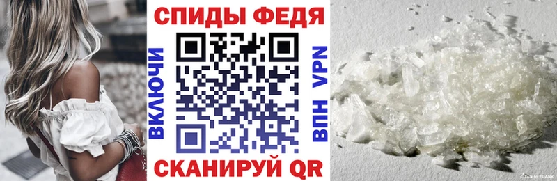 Амфетамин 97%  Геленджик 