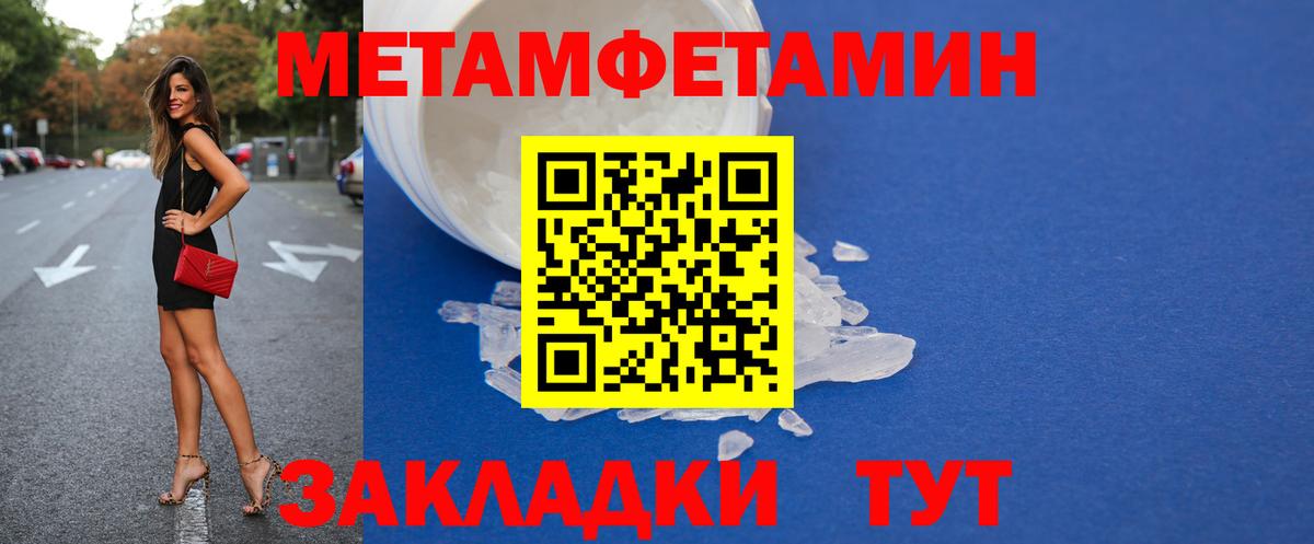 Amphetamine Розовый Геленджик