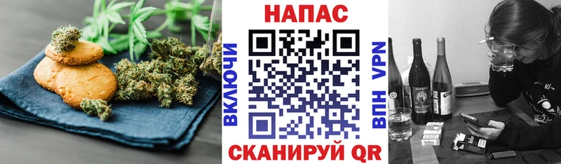 Печенье с ТГК марихуана OMG как войти Геленджик