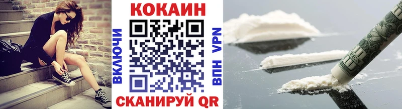 наркота  дарк нет какой сайт  Кокаин Эквадор  Геленджик  блэк спрут tor 