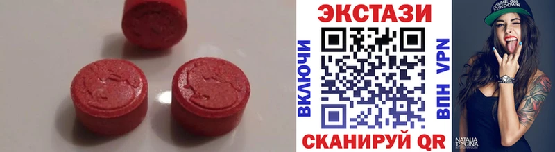 Ecstasy таблы  Геленджик 