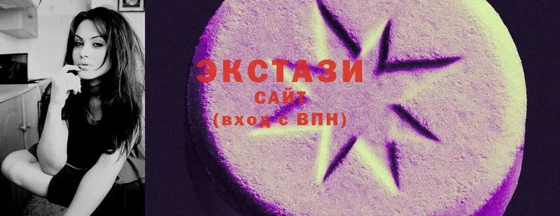 ЭКСТАЗИ 300 mg  Геленджик 