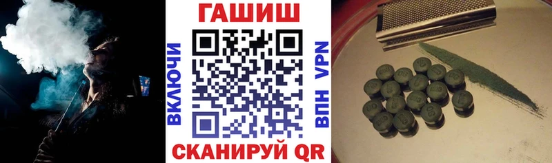 hydra зеркало  Геленджик  ГАШ индика сатива  купить наркотики сайты 
