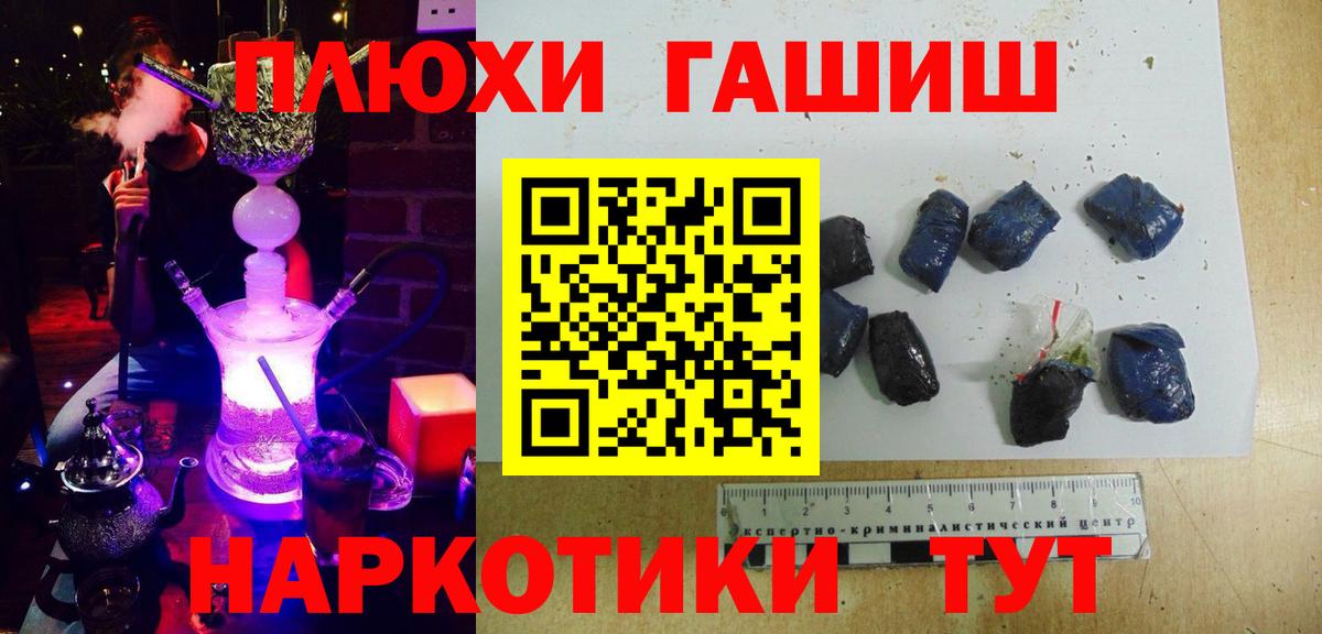 Гашиш Ice-O-Lator Геленджик