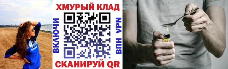ГЕРОИН Афган  Геленджик 