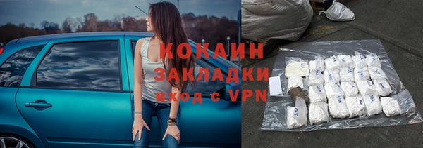 спайс Михайлов