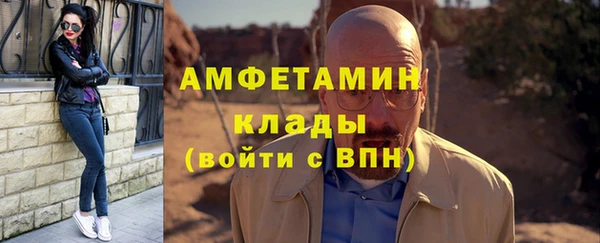 кокаин премиум Михайловка