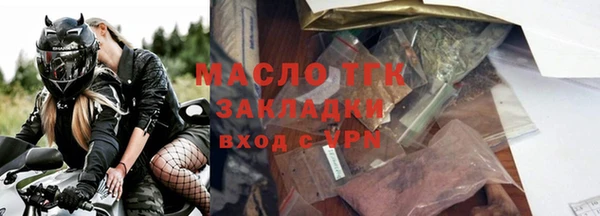 кокаин премиум Михайловка