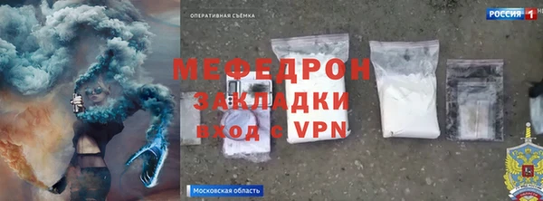 кокаин премиум Михайловка