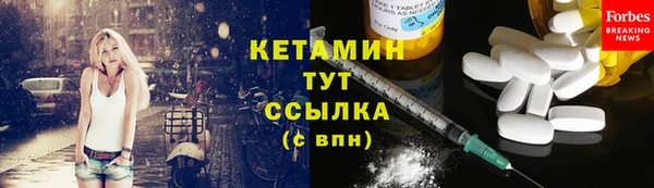 кокаин премиум Михайловка