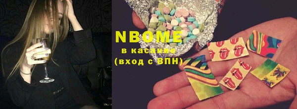 кокаин премиум Михайловка