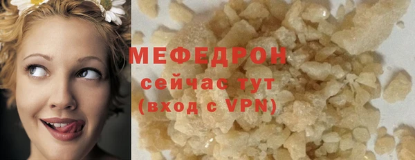 кокаин премиум Михайловка