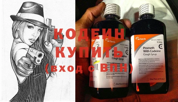гашиш Бугульма