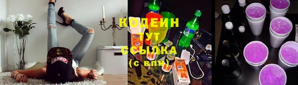 кокаин премиум Михайловка