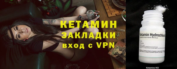 кокаин премиум Михайловка