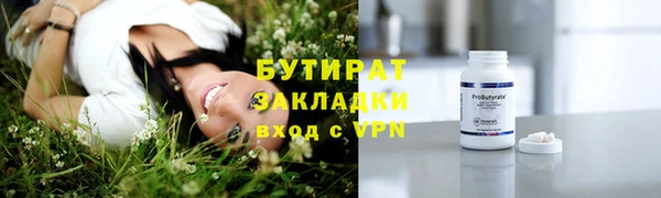 дурь Михайловск
