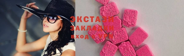 кокаин премиум Михайловка