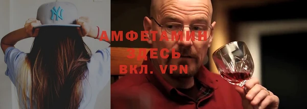 спайс Михайлов