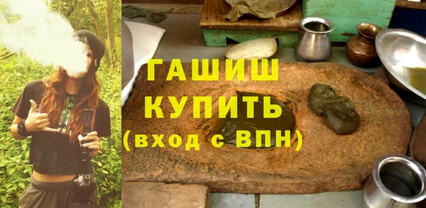 синтетический гашиш Медвежьегорск