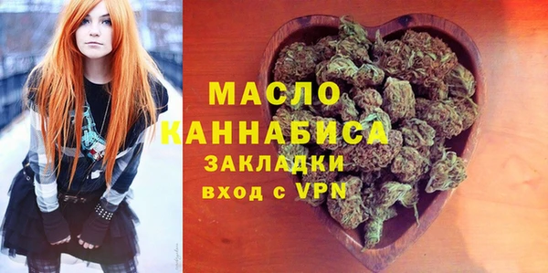 кокаин премиум Михайловка