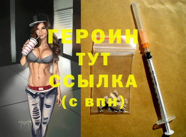 спайс Михайлов