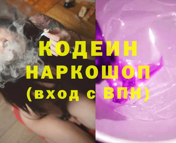 дурь Михайловск