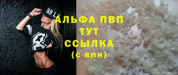 кокаин премиум Михайловка