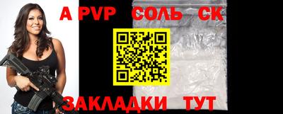 кристаллы Изобильный