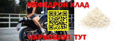 кристаллы Изобильный