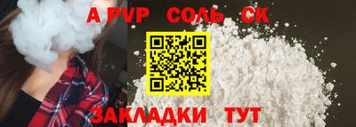 кристаллы Изобильный