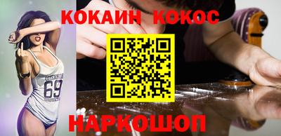 кристаллы Изобильный