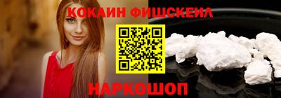 меф Ипатово