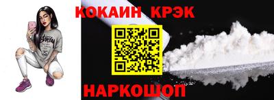 меф Ипатово