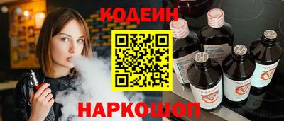 кристаллы Изобильный