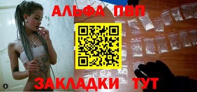 мдпв Волжск