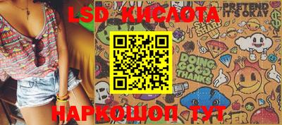 эйфоретик Волжский