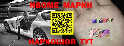 меф Ипатово