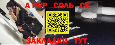 меф Ипатово