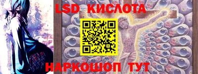 кокаин колумбия Волгодонск