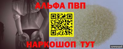 кокаин колумбия Волгодонск