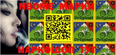 кокаин колумбия Волгодонск