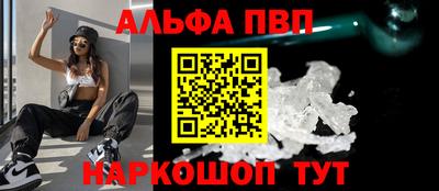 меф Ипатово