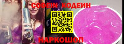 кристаллы Изобильный
