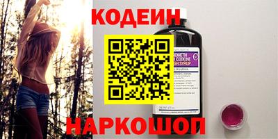 меф Ипатово