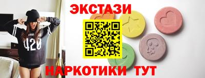 кристаллы Изобильный