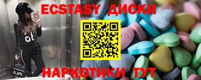меф Ипатово