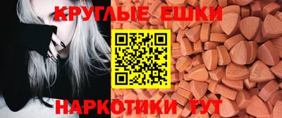 мдпв Волжск