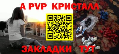 меф Ипатово