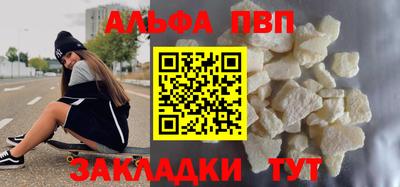 кристаллы Изобильный