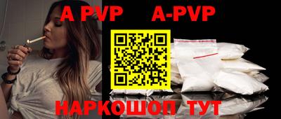 меф Ипатово